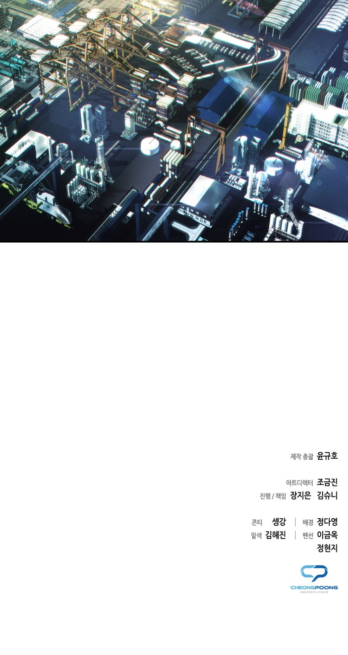 79 페이지