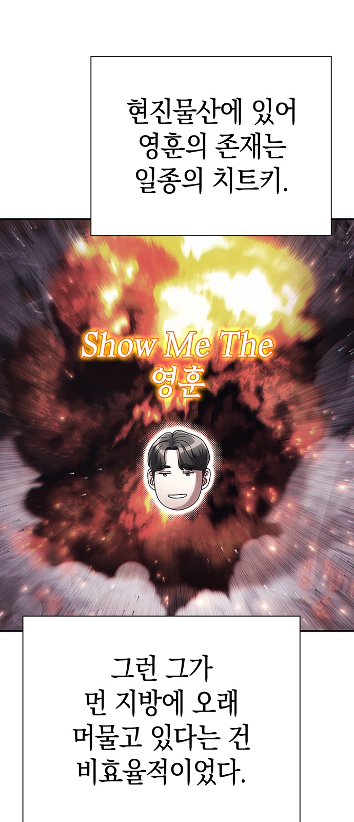 29 페이지