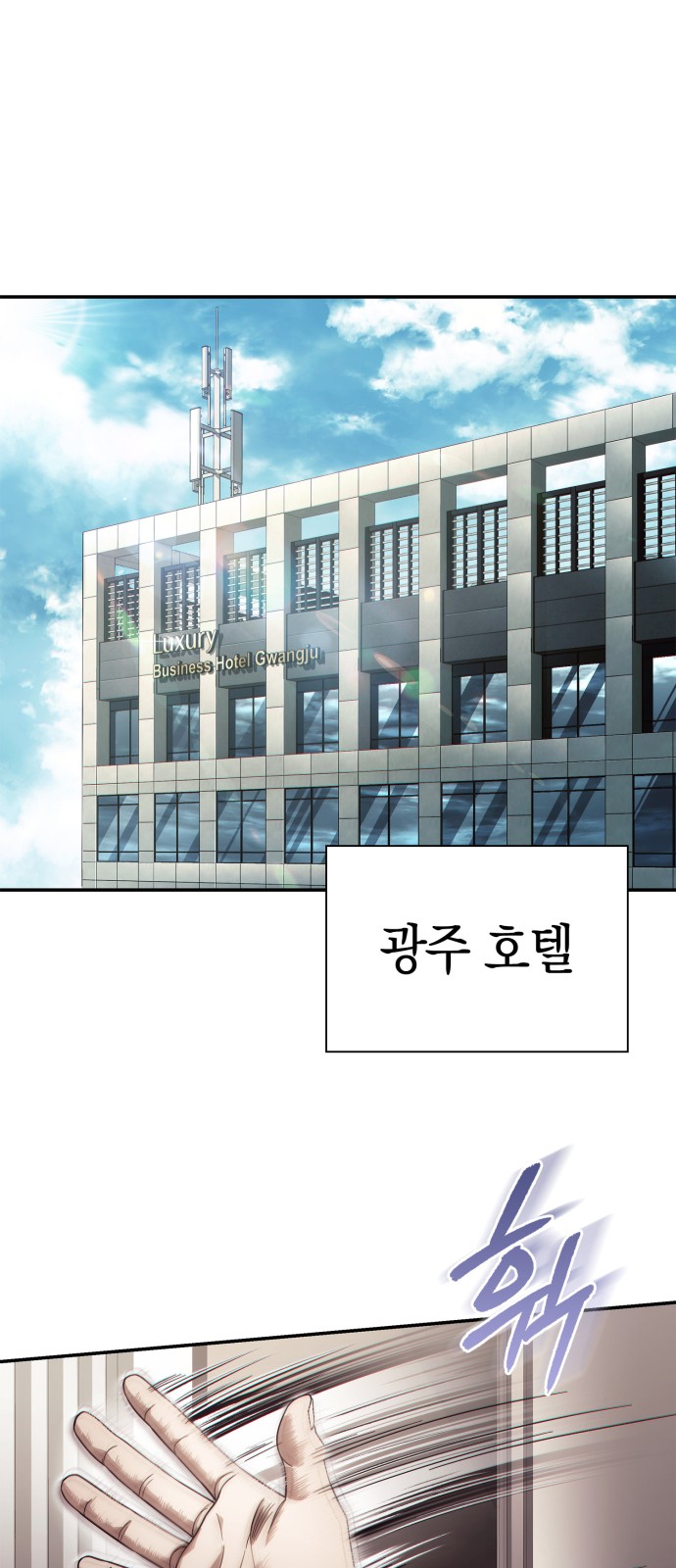 36 페이지