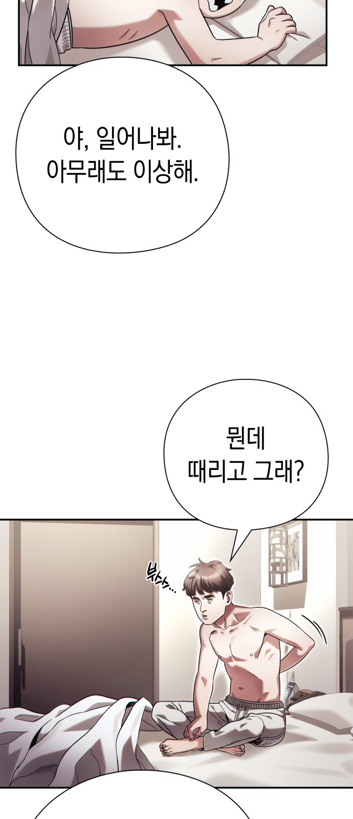 38 페이지