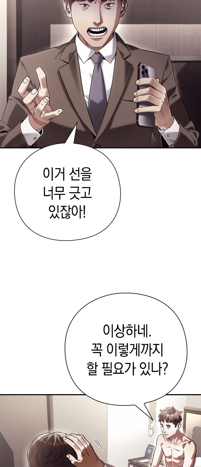 46 페이지