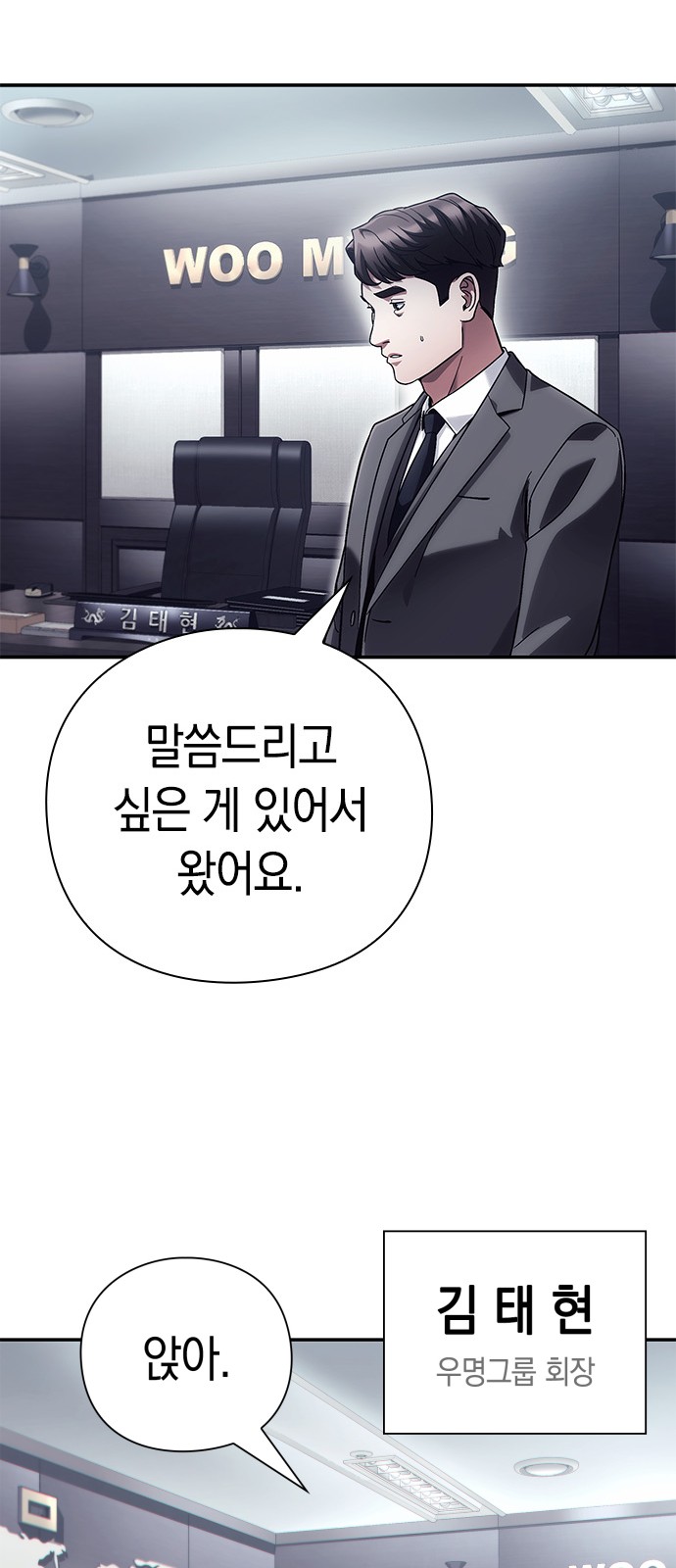 52 페이지