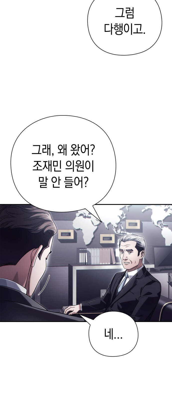 56 페이지
