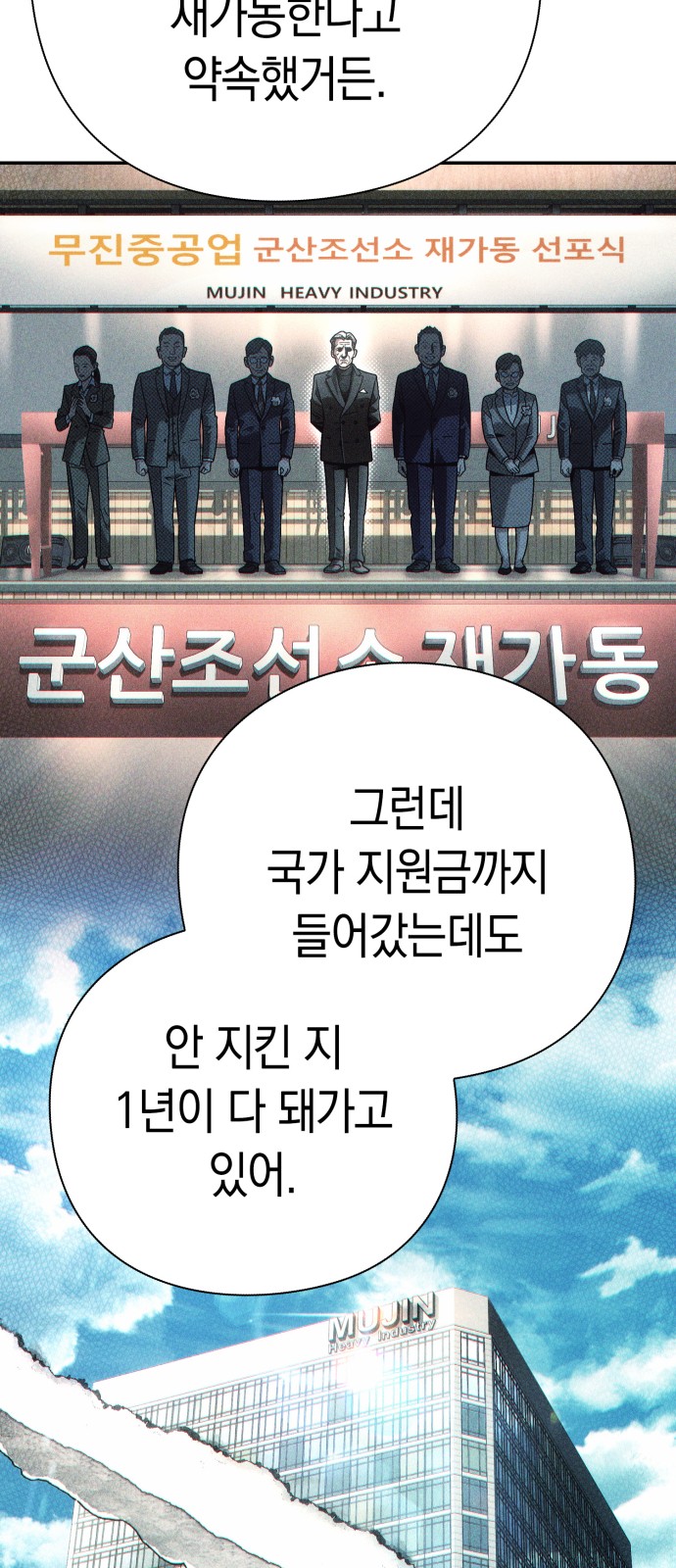 6 페이지