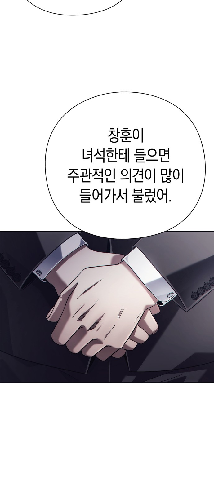 61 페이지