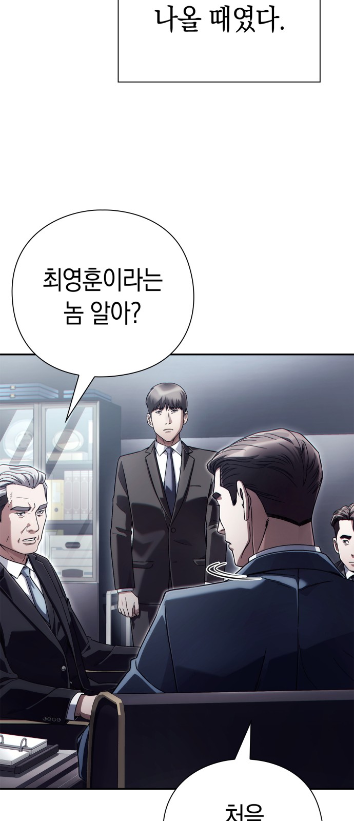 65 페이지