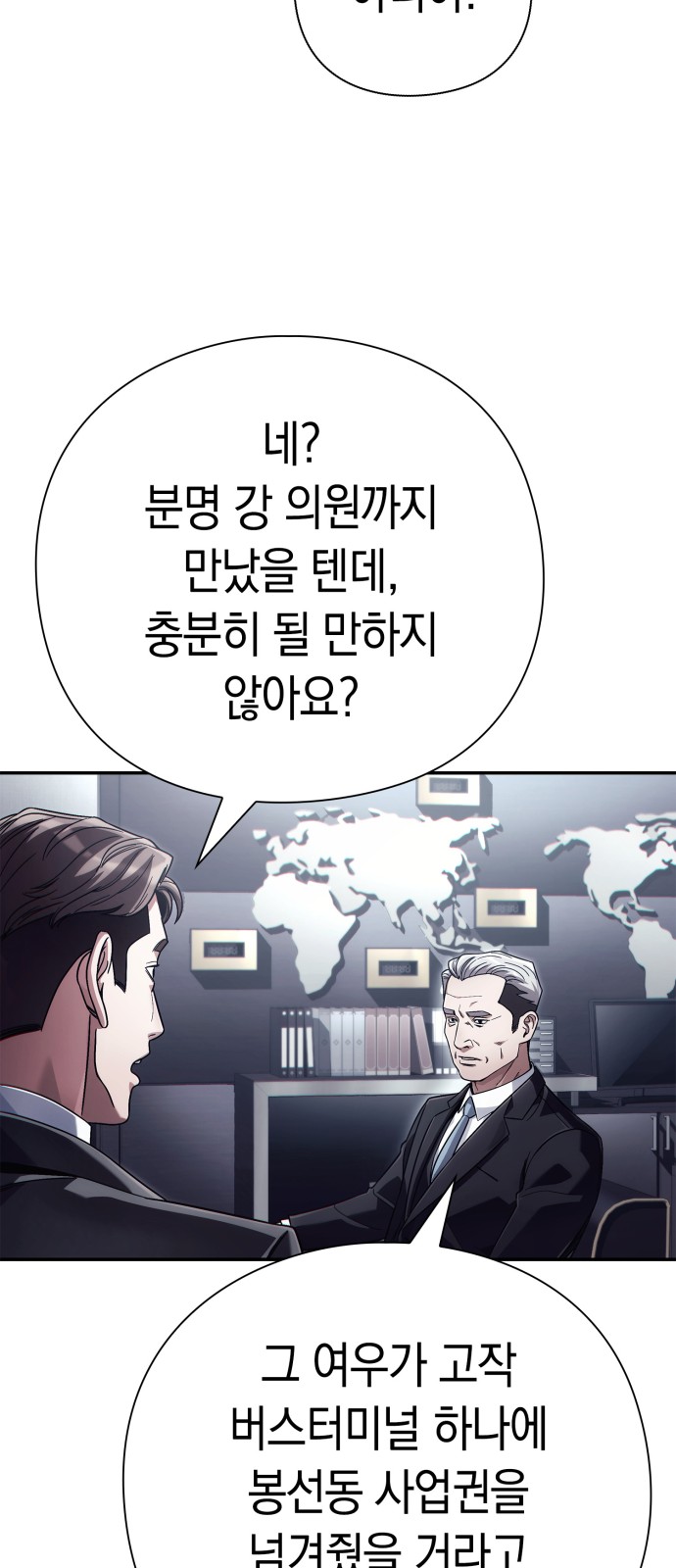 67 페이지