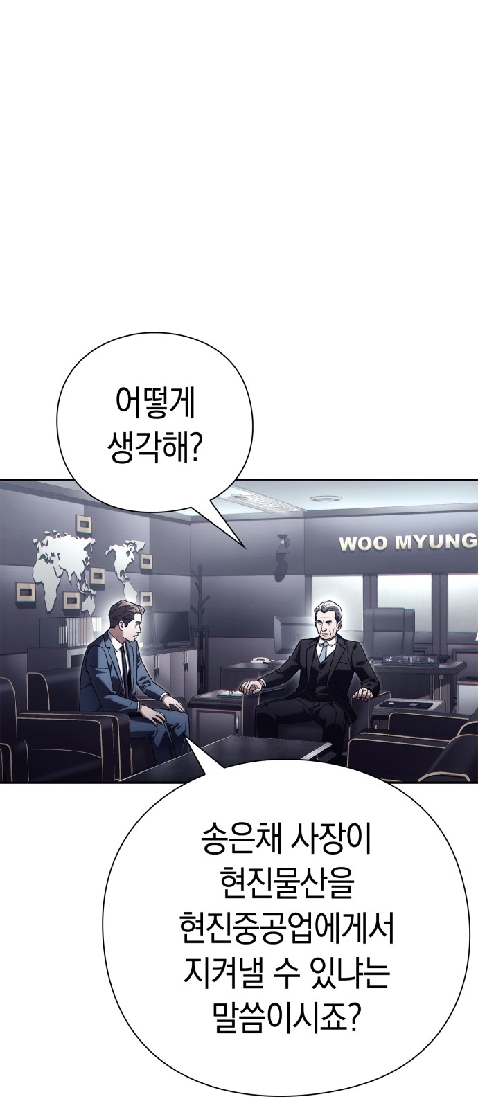 79 페이지