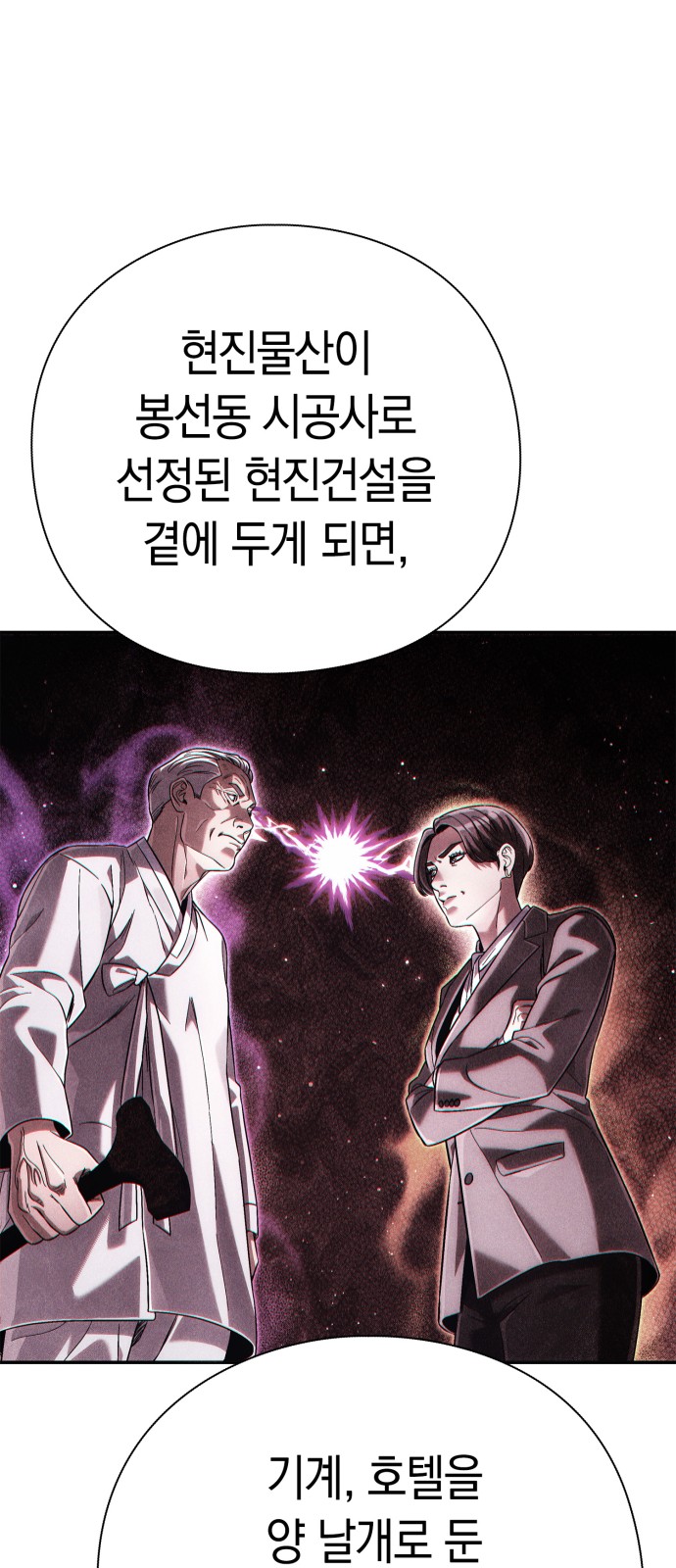 80 페이지
