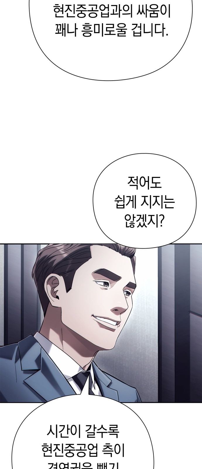 81 페이지