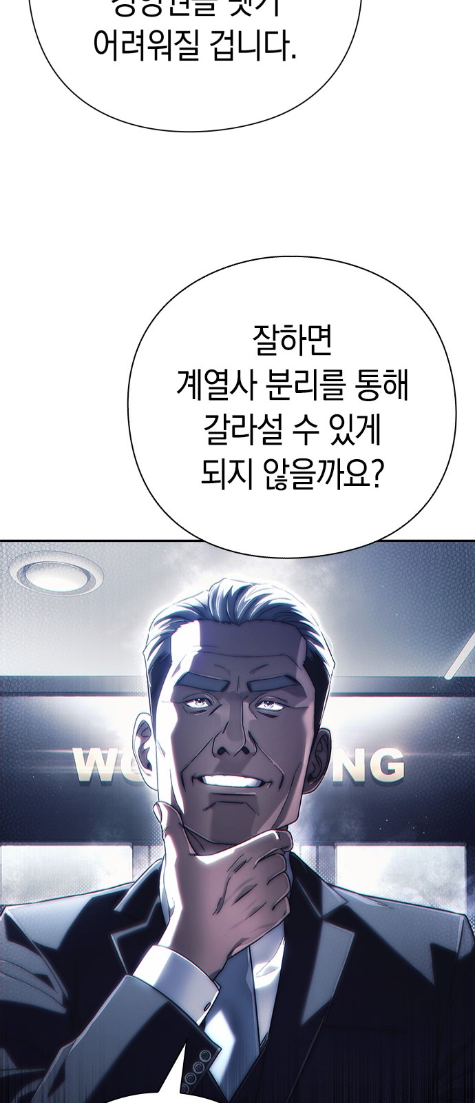 82 페이지