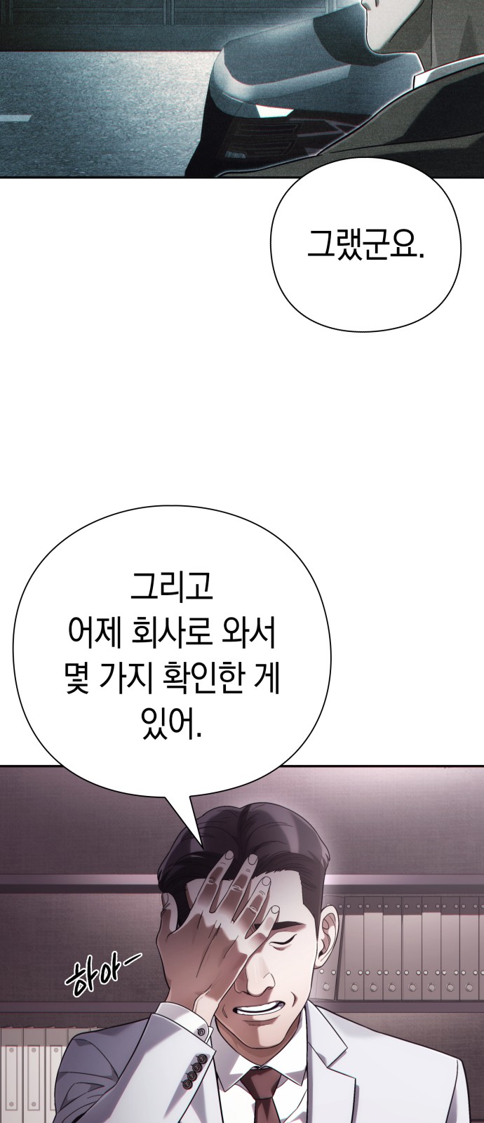 45 페이지