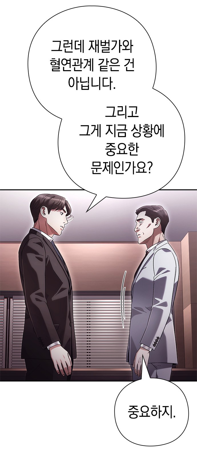 53 페이지