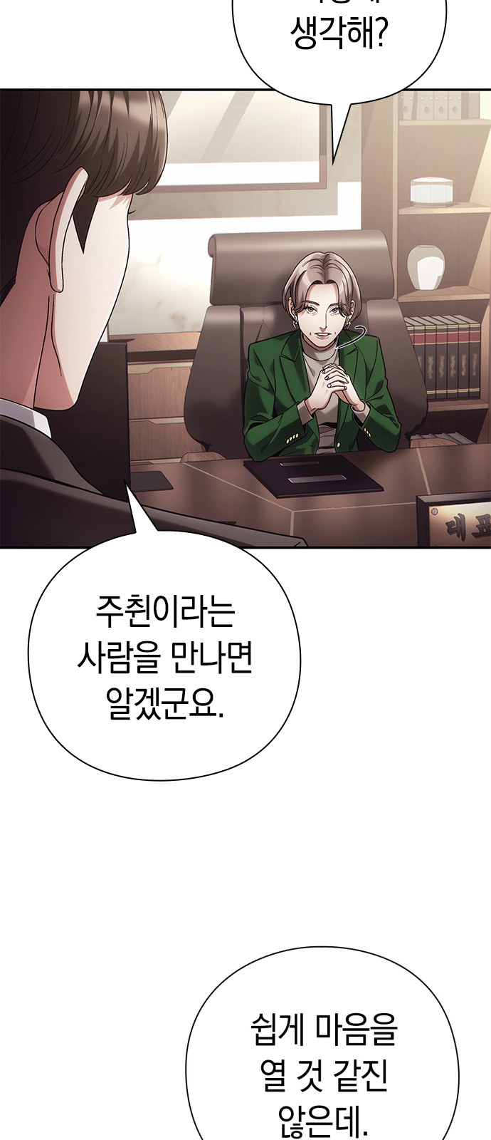 70 페이지