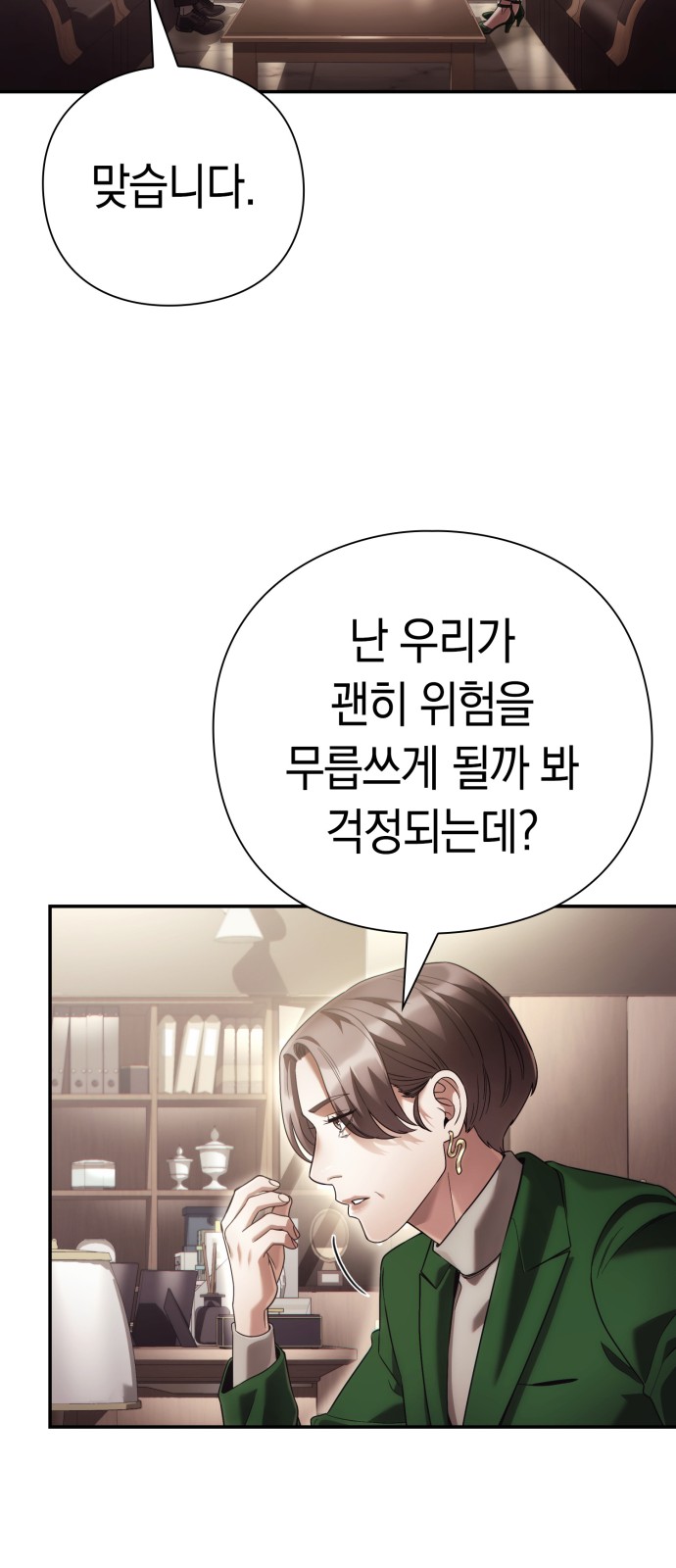 10 페이지