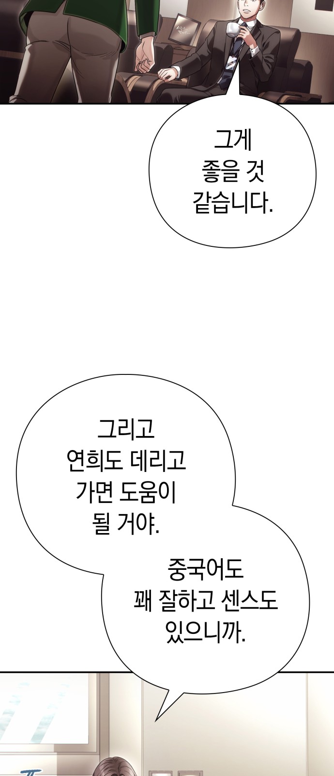 27 페이지