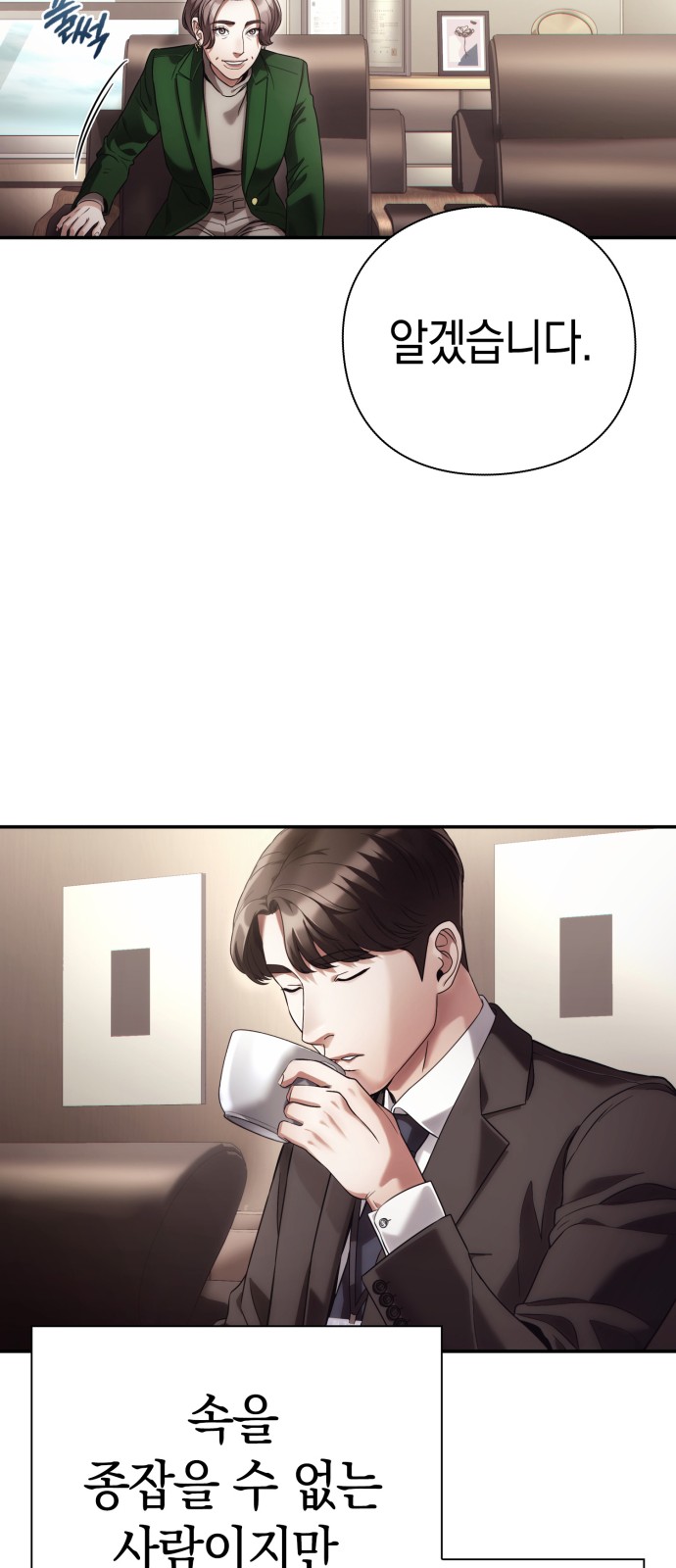 28 페이지