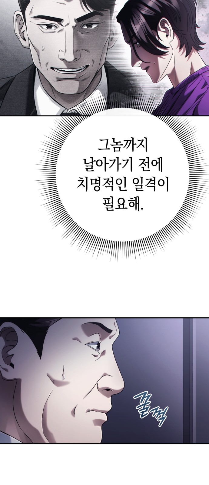 52 페이지
