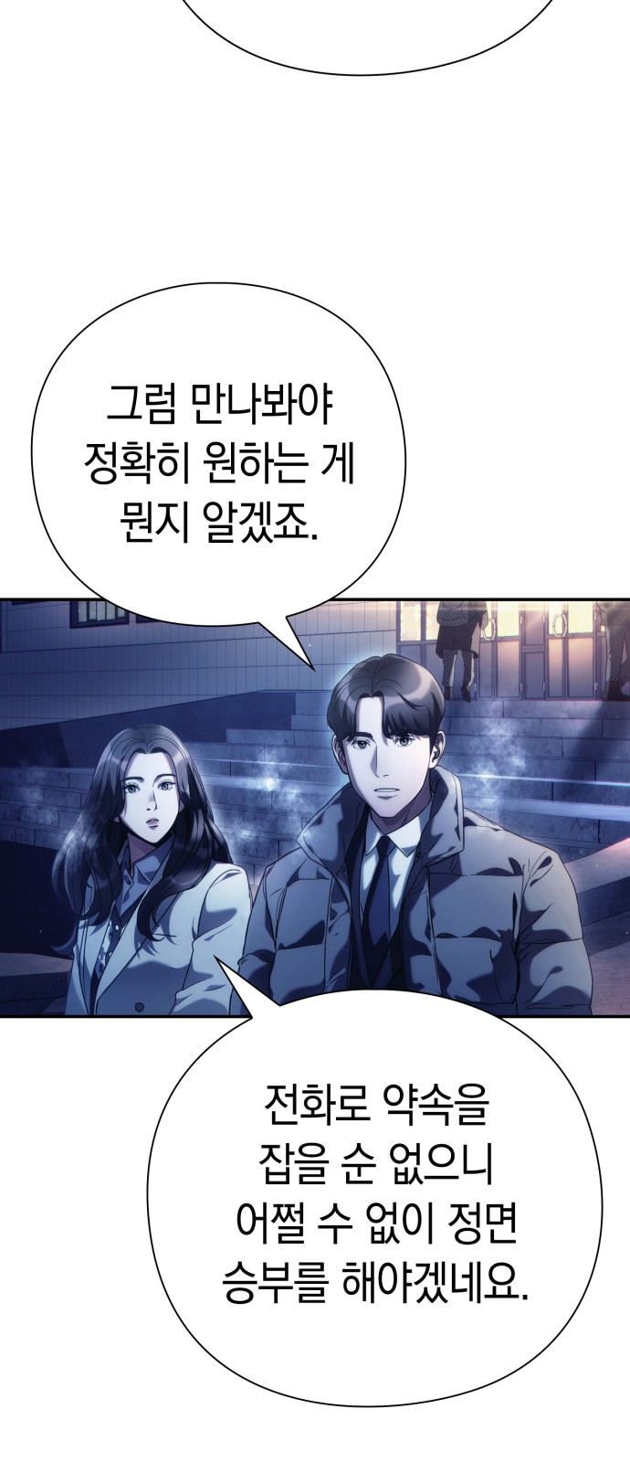 56 페이지