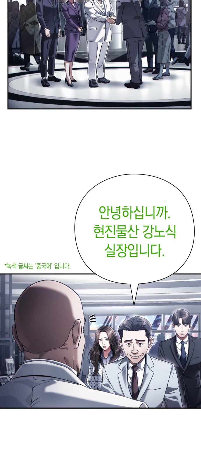 61 페이지