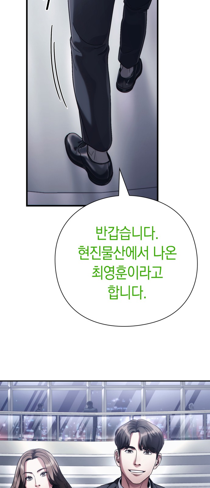 65 페이지