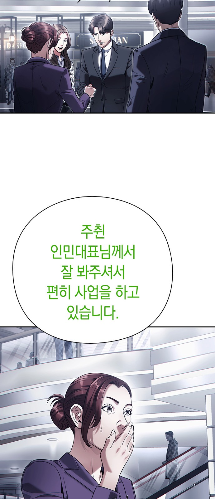 69 페이지