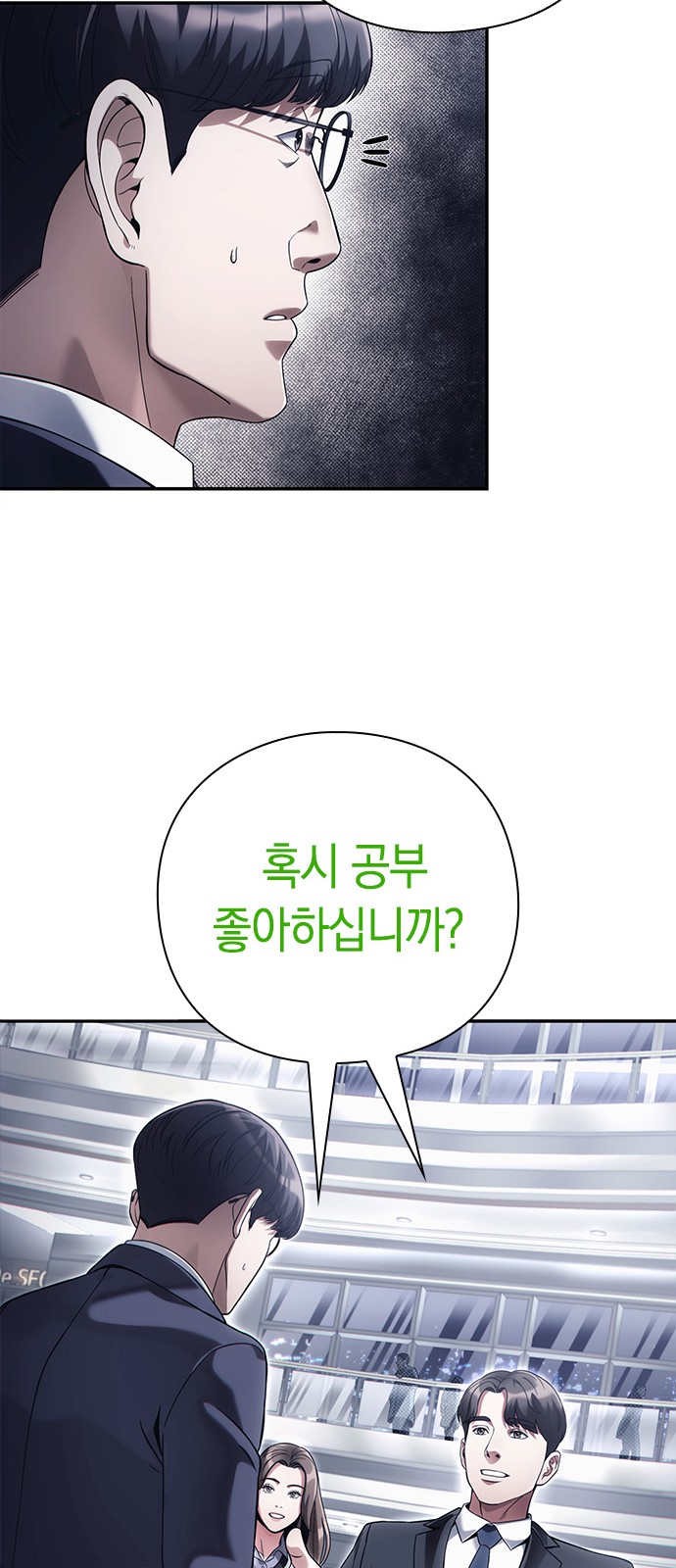 71 페이지