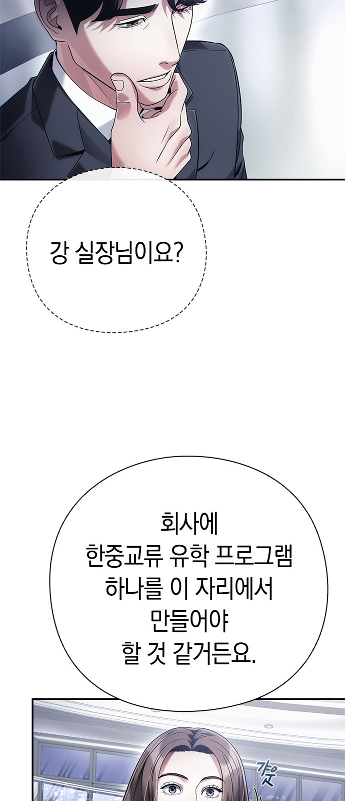 76 페이지