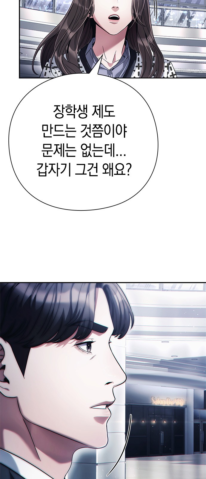 77 페이지