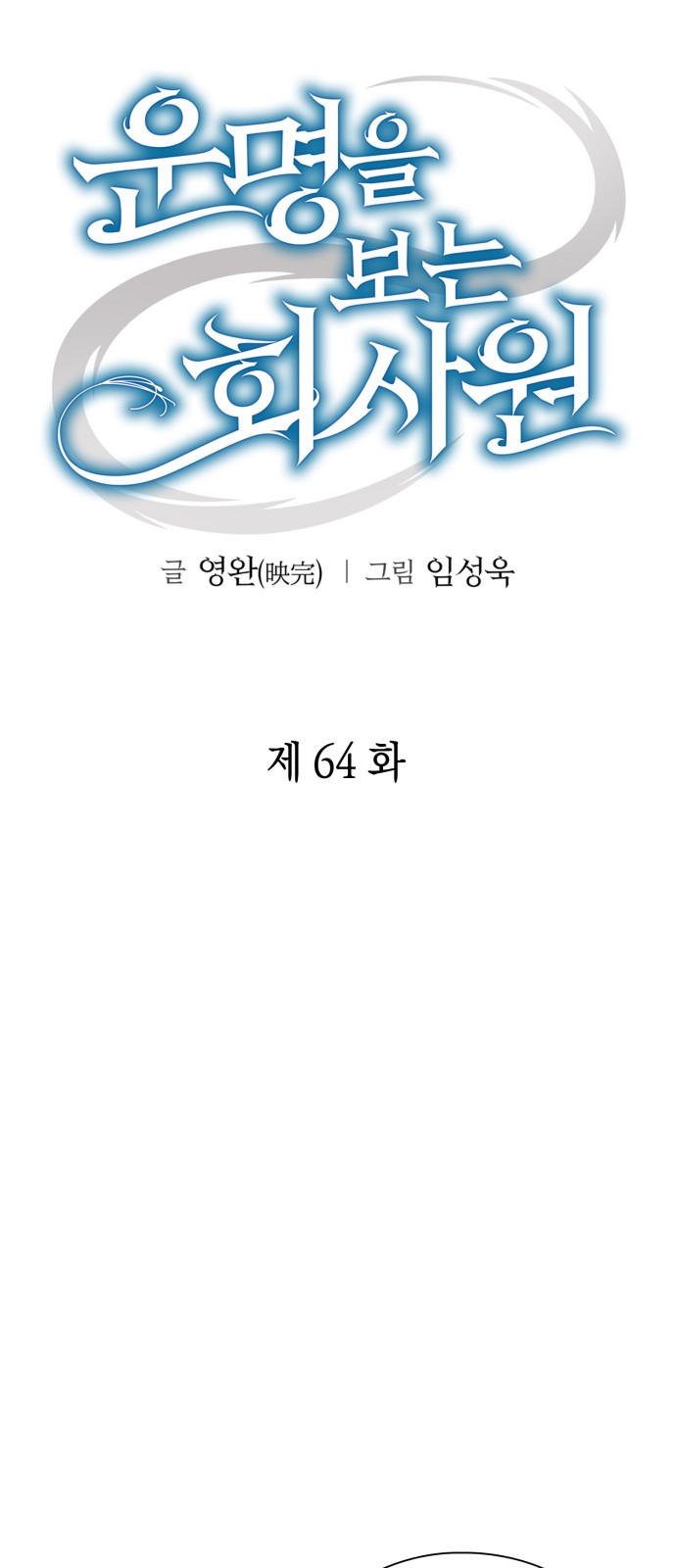 20 페이지