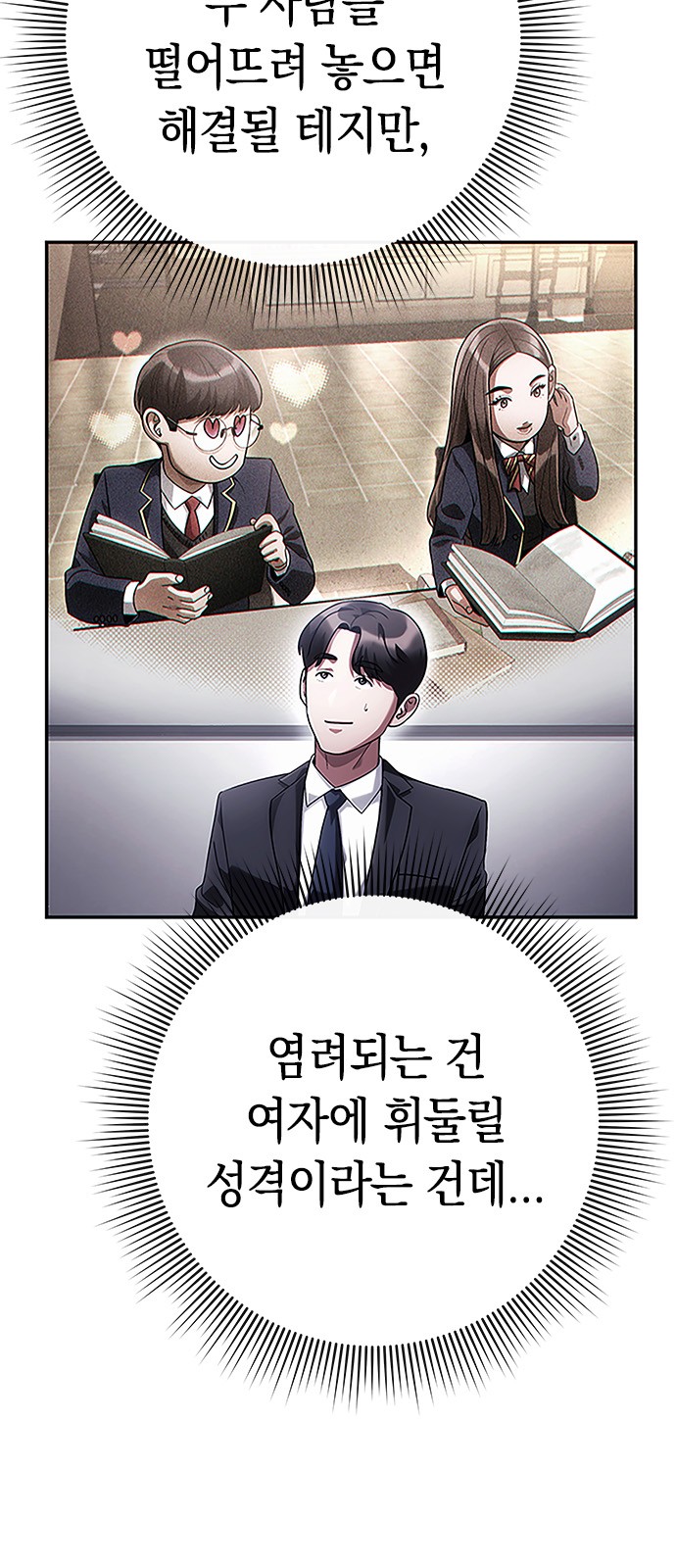 37 페이지