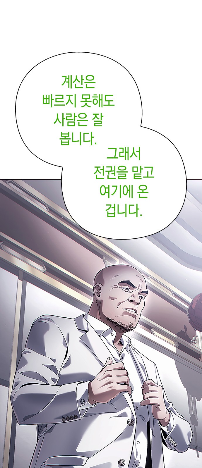39 페이지