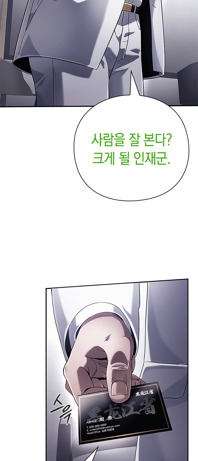 40 페이지