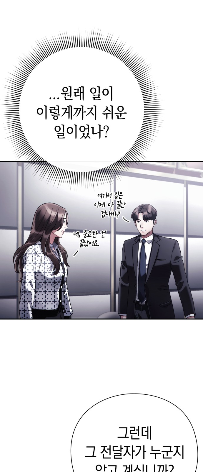 47 페이지