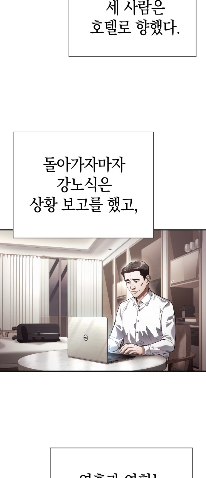 52 페이지