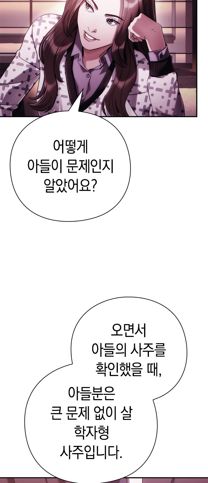 55 페이지