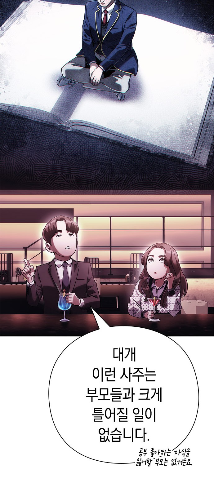 57 페이지