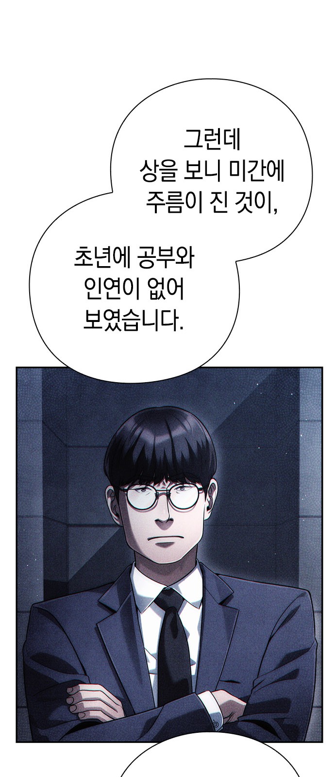58 페이지