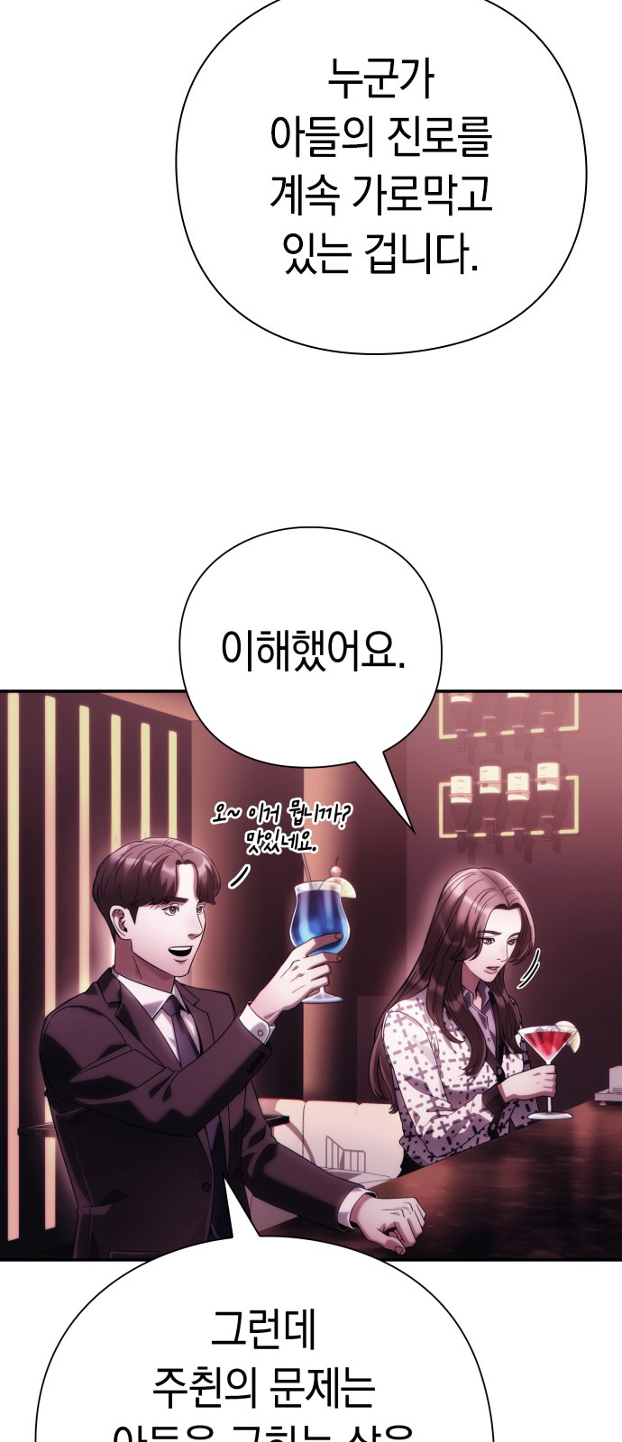 61 페이지