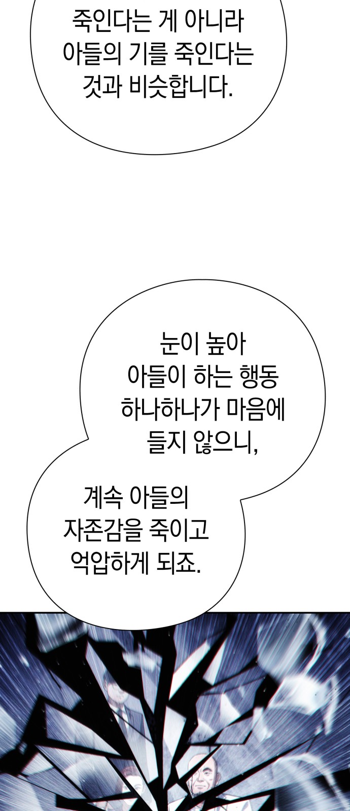 63 페이지