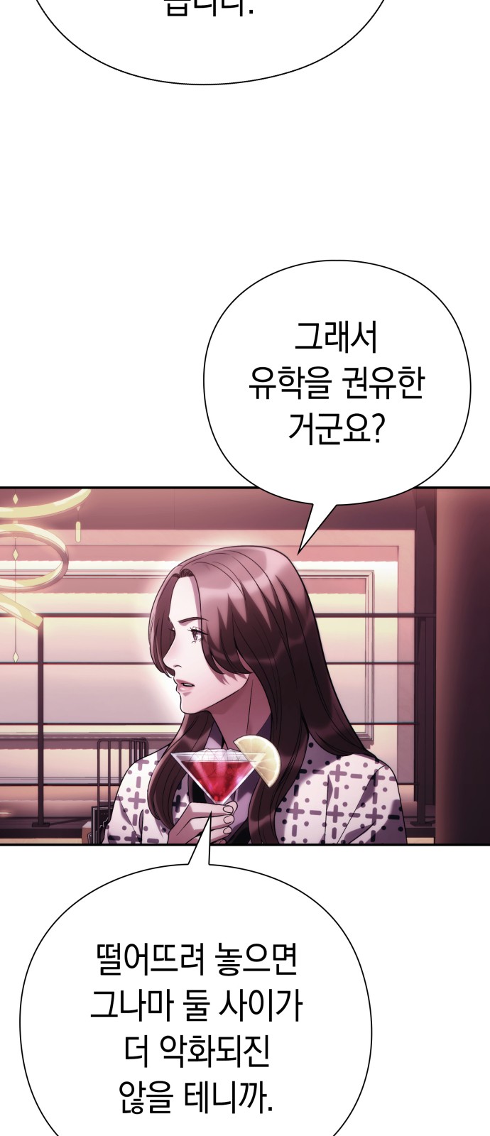 65 페이지