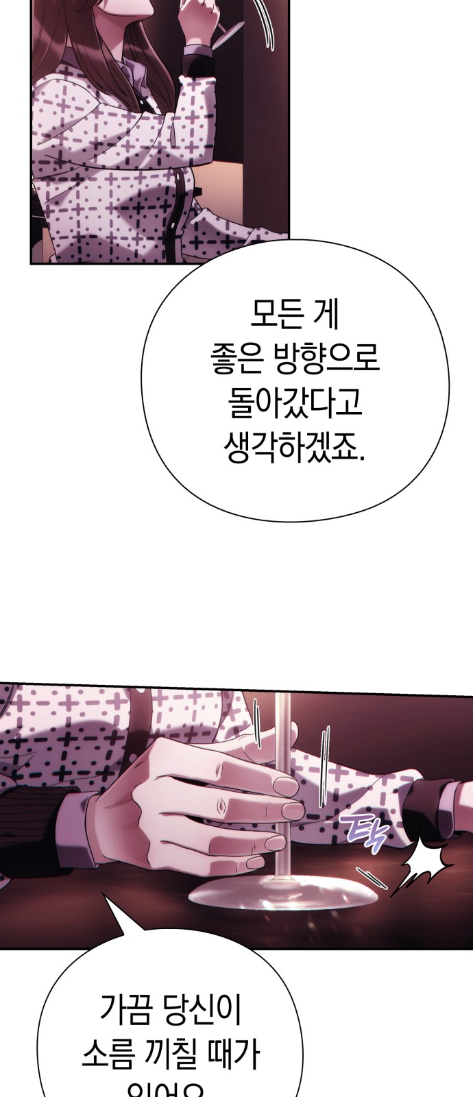 69 페이지
