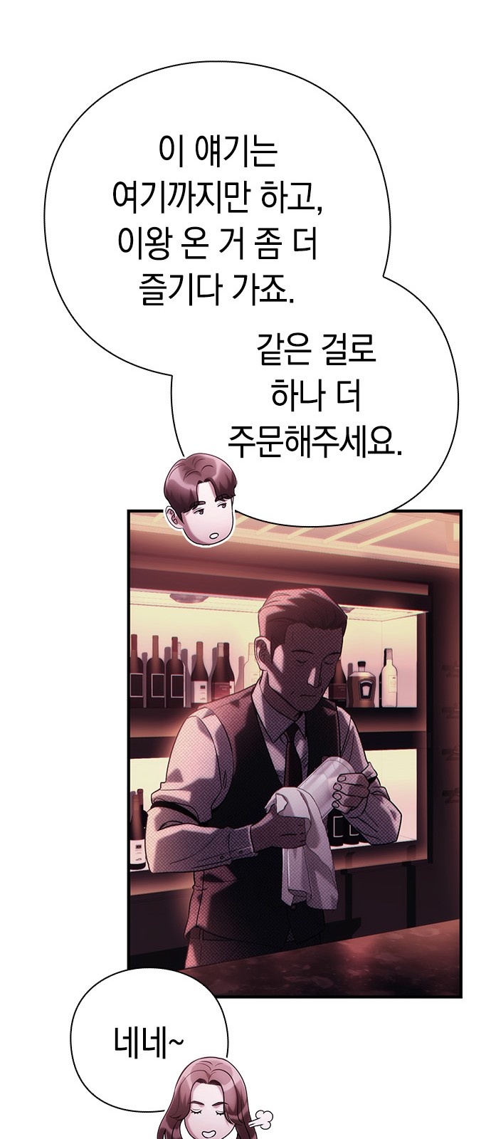 74 페이지