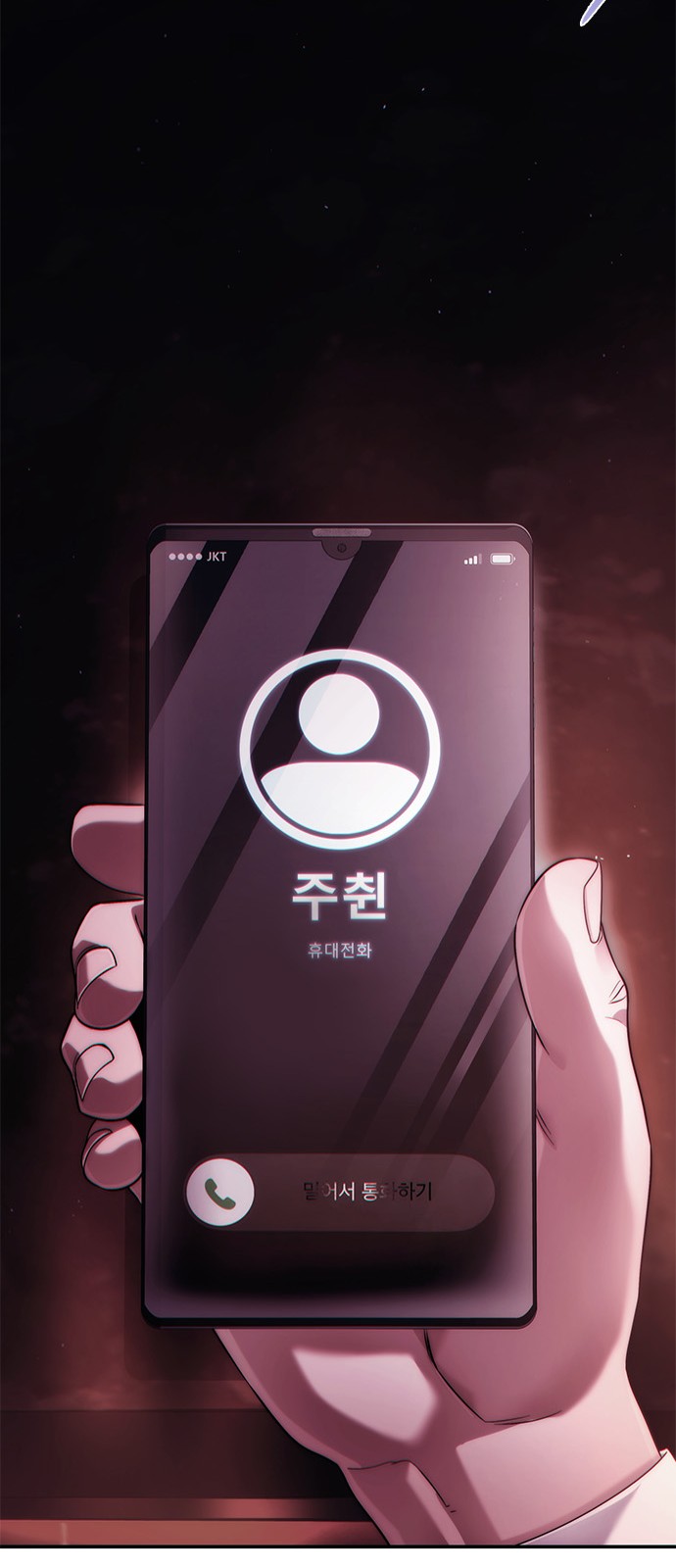 76 페이지