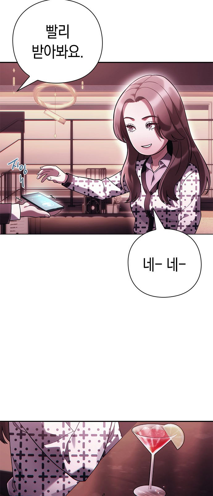 2 페이지
