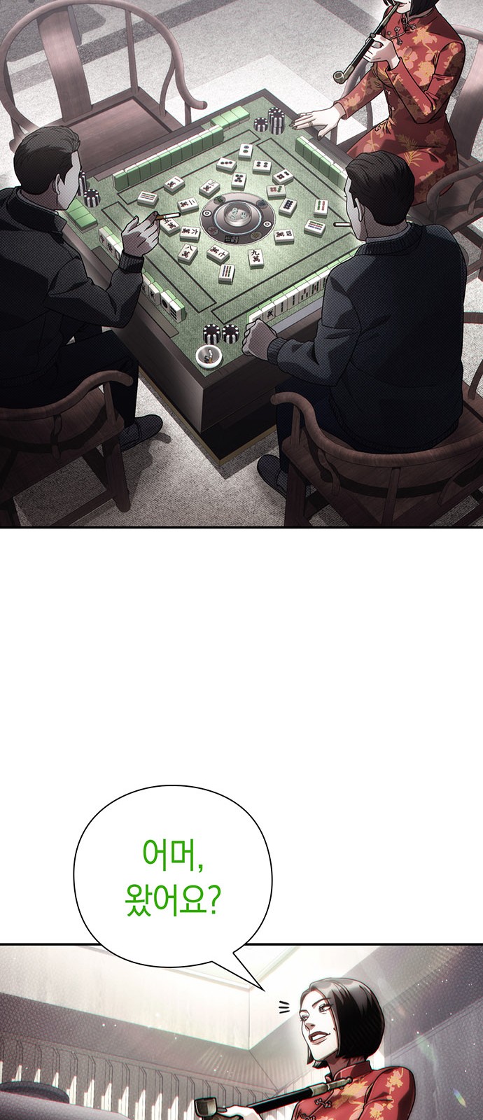 26 페이지
