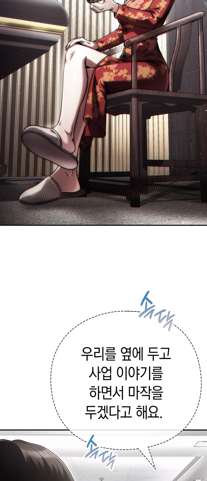 27 페이지
