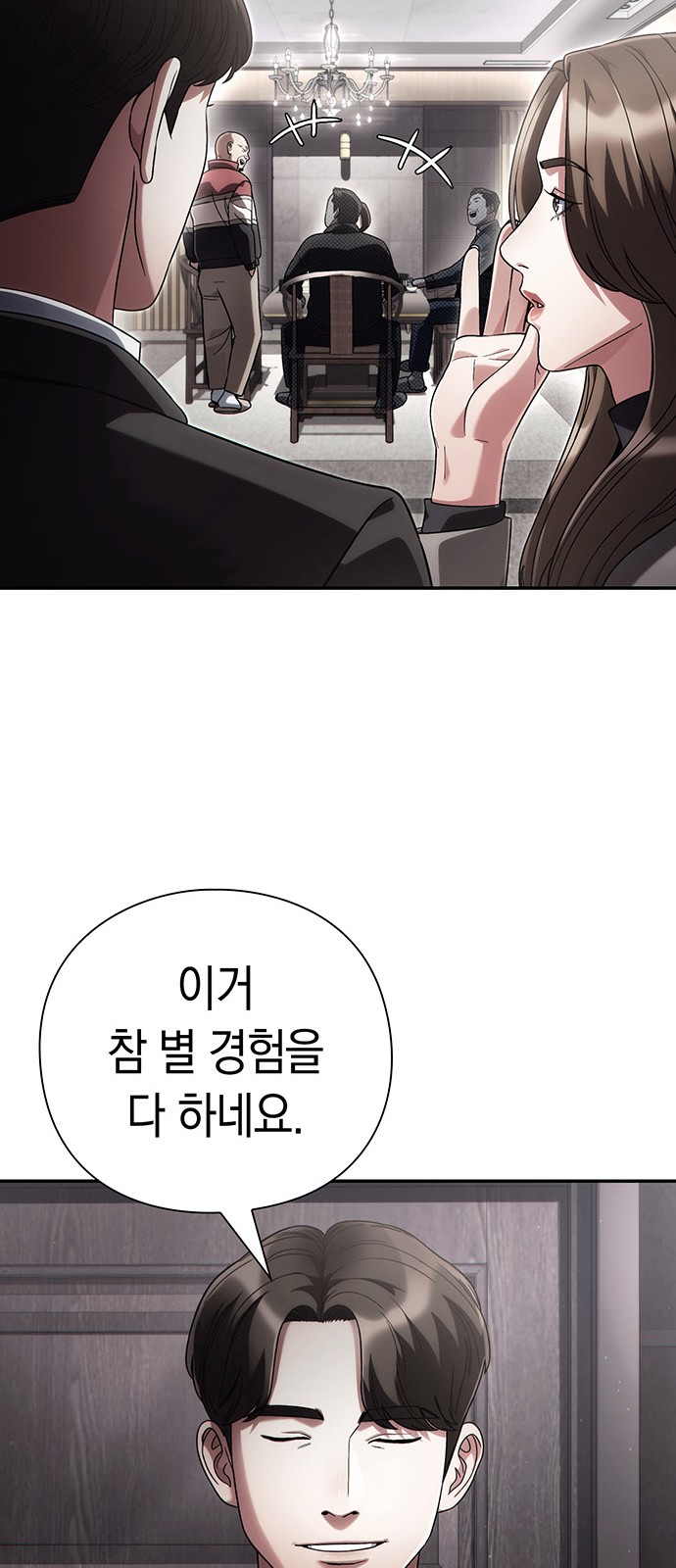 28 페이지