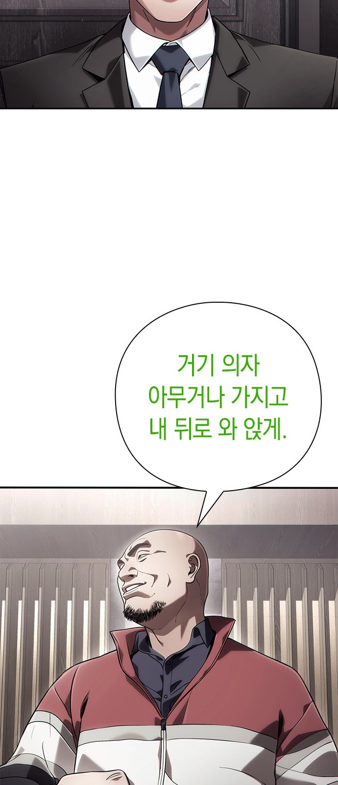 29 페이지
