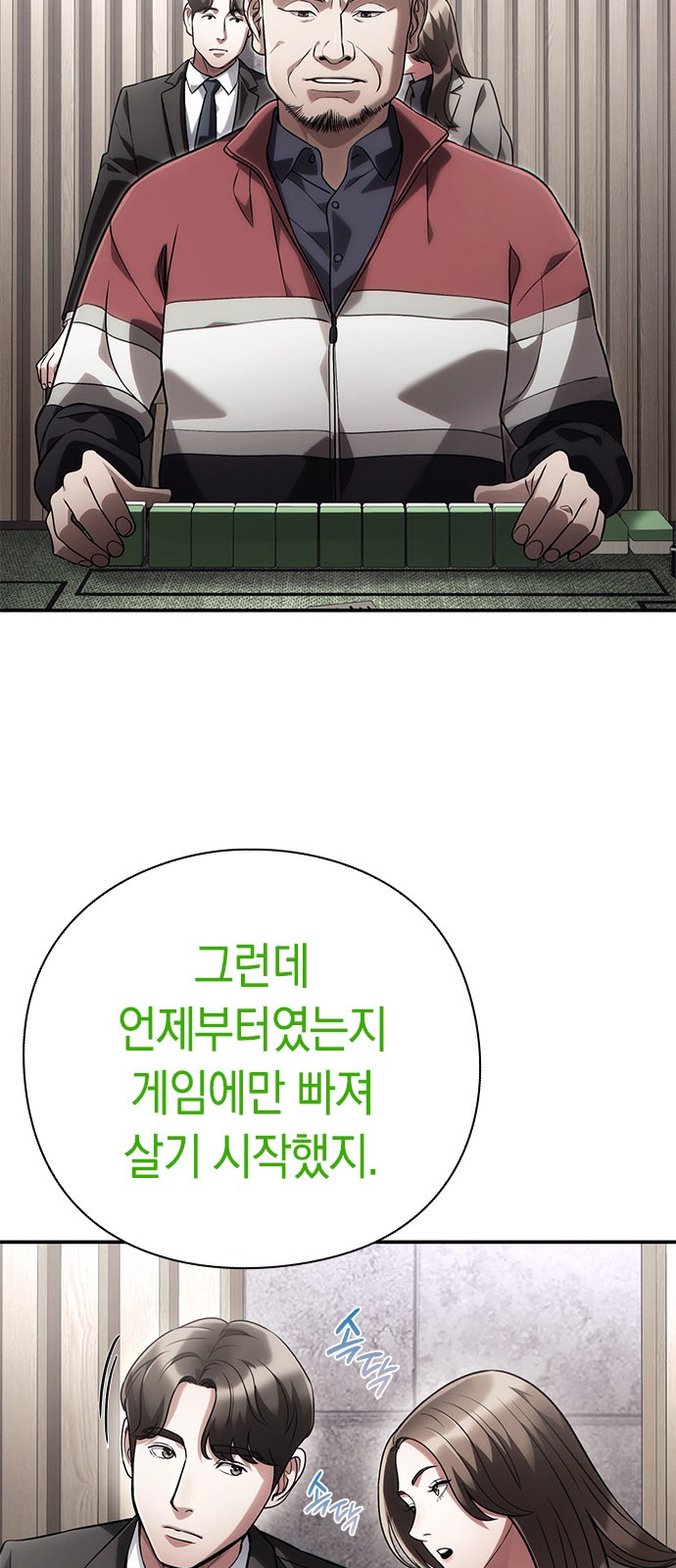 33 페이지